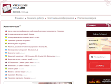 Tablet Screenshot of bookz.com.ua